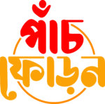 Panch Phoron Catering Services